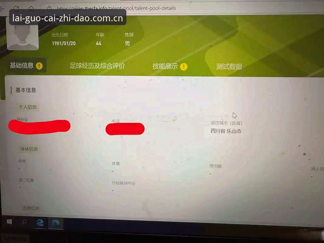 竞博体育平台新用户注册体验深度评测：从5步到3步，丝滑得像刷短视频
