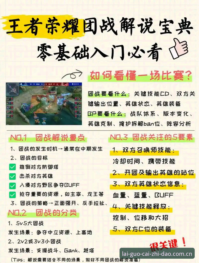 竞博体育平台客户端安装实用技巧，三分钟避开所有坑