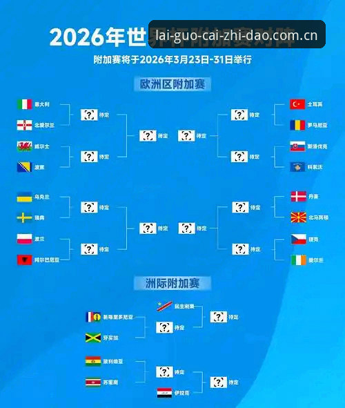 2026世界杯J组德甲元素全解读：竞博体育平台观赛指南说明